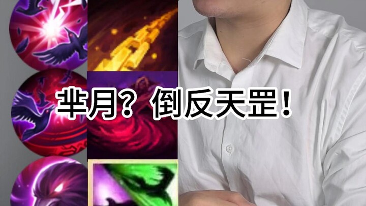 Sếp ơi! Đấu Trường Chân Lý mùa 12 có tướng 5 vàng mới!