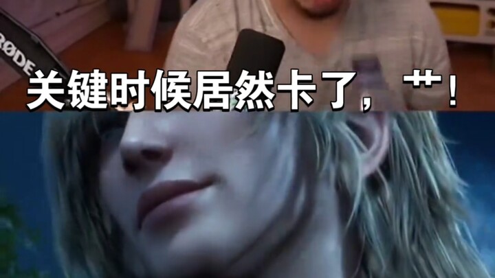 Đúng lúc quan trọng thì lại bị đứng!