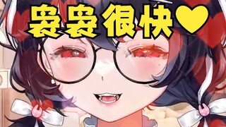 热水器的快问快答2：主播袅袅那么快是怎么做到的？