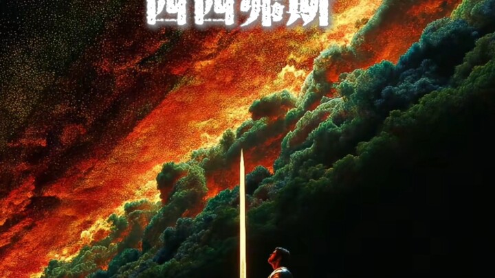 “Sisyphus will never win, but he’ll never surrender either.”