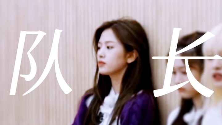 ماذا كانت تفعل آن يوجين، قائدة IVE التي حُكم عليها بأنها "غير مؤهلة"، خلال عام ظهورها الأول؟