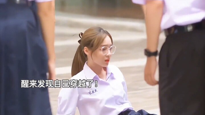 ซีรีส์ใหม่ของเสี่ยวจือ! นางเอกย้อนเวลากลับไปเมื่อ 7 ปีก่อน แต่กลับพบว่าเพื่อนสนิทที่รักที่สุดกลับไม่