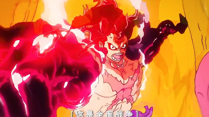 What’s your favorite line from One Piece?