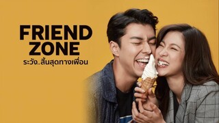 Friend zone ระวังสิ้นสุดทางเพื่อน | สปอยแนะนำหนัง