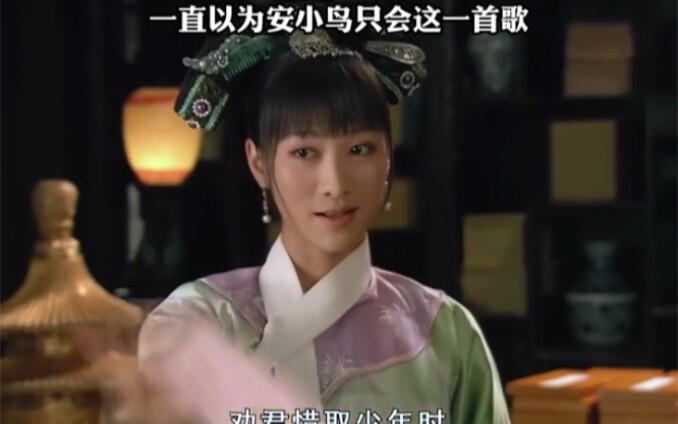 一直以为安小鸟就会唱一首歌 没想到竟会这么多