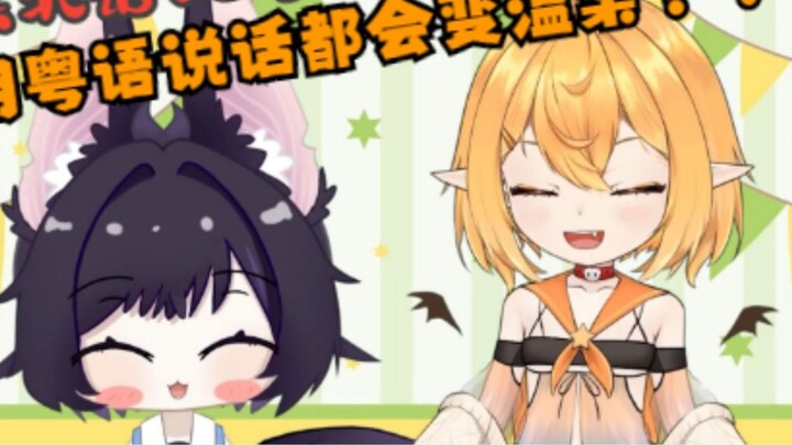 [Teach Uncle Xiao to speak Cantonese] Is Cantonese really that gentle? !