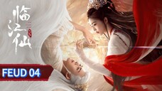 Eps 04 || 𝐅ēűԀ || Sub Indo