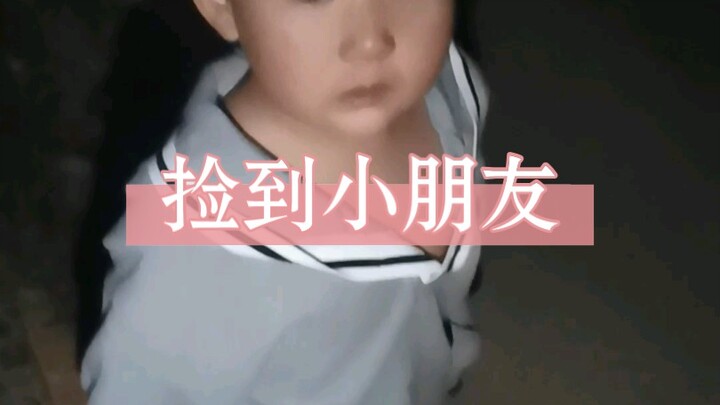 I picked up a little boy at the gate of the yard, and then began a tortuous and interesting journey 