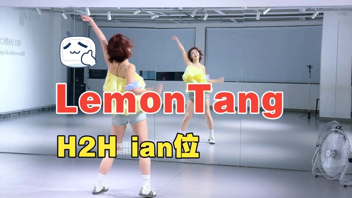 Hearts2Hearts “Lemon Tang” – vũ đạo lại toàn bài kèm hướng dẫn chi tiết bằng giọng nói, phân tích từ