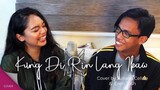 Kung Di Rin Lang Ikaw - December Avenue Ft. Moira Dela Torre cover by Juliana Celine and Eren Josh