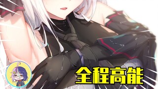 女主第一话就要杀男主？悬疑反转我愿称之为最强！
