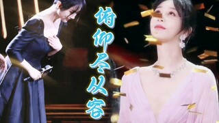 杨紫|换了赛道:日子有功、俯仰尽得从容。