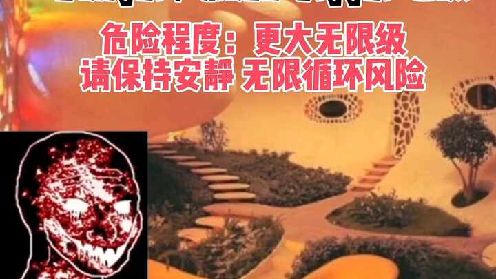 流浪者，这是一场欺骗
