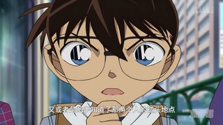 AI พากย์เสียงใหม่: คลิปพากย์ภาษาไต้หวันจากเรื่อง "กลอุบายขององค์กรชุดดำ"