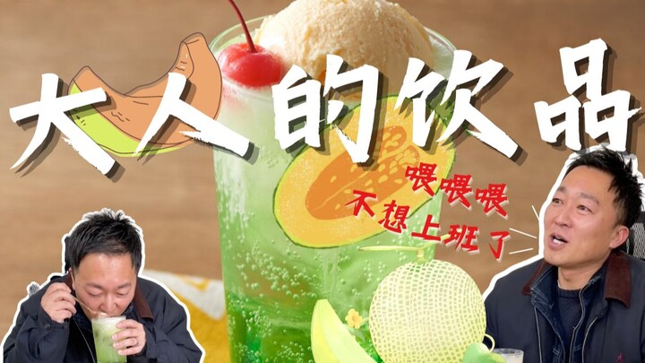 Boss: I’m going to wash up and head to bed—leave the rest of the work to you!   Employee: ? [Japanes