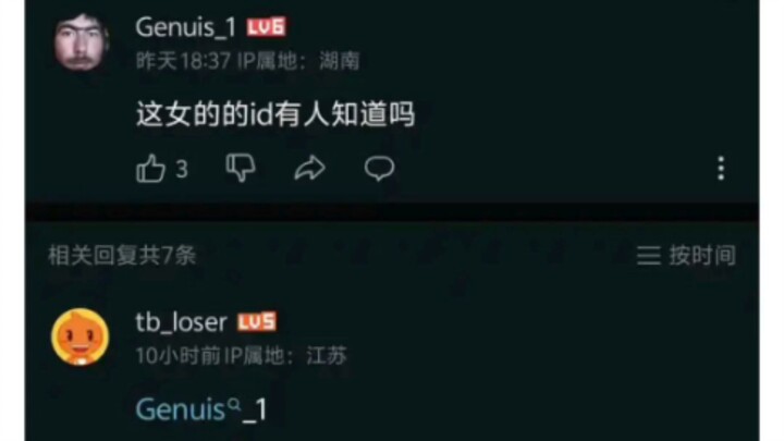 เรายังคงไม่รู้จักชื่อของเธอที่เราได้เห็นในวันนั้น
