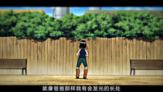 【火影/青春/AWV】我们的青春永不褪色！NARUTO•咆哮吧，我的青春！