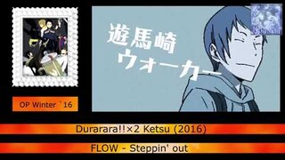 Every Anime Song by FLOW (2004 - 2023)