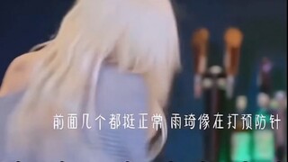 哈哈，雨琪弟弟像在打预防针