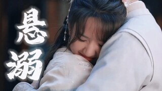 【宽景】女鹅女婿的爱情还可以更坚定！两情相悦让彼此拥有熠熠生辉的勇气