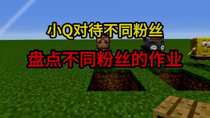 การบ้านของคนต่างกัน