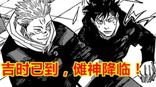 Jujutsu Kaisen Episode 212 Details Analysis: Why did Sukuna choose to possess Fushiguro Megumi at th