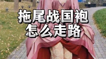 [Everyday Hanfu] Can’t achieve that sense of destiny in a Warring States–style robe? Pay attention t
