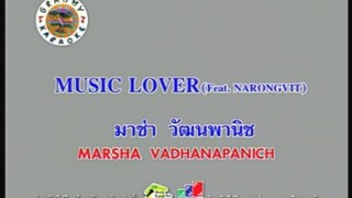 Music Lover - มาช่า วัฒนพานิช [MV KARAOKE STEREO]