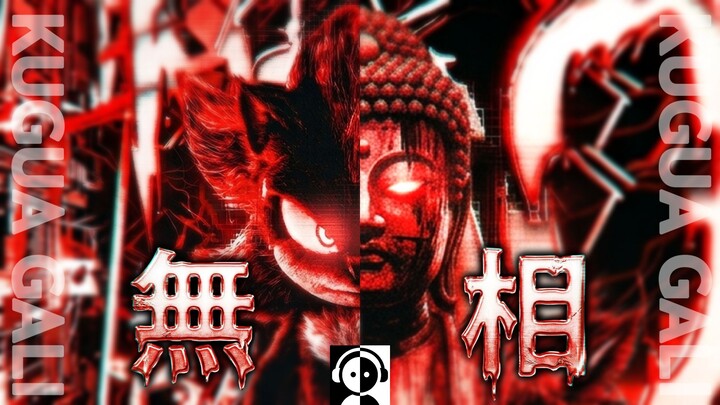 Chinese Version of [NO BATIDÃO] - [Wu Xiang] Chinese Lyrics, Cyber Buddha Chanting an Epic Little Tu