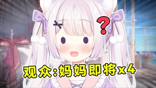 我爸偷偷我的B站账号追《五等分的花嫁》！？