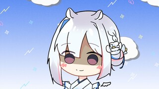 [ลายมือของอามันยิน คานาตะ/เนื้อปรุง] คนงี่เง่า ไม่ว่าจะมองยังไงก็เป็นแค่หน้าอก