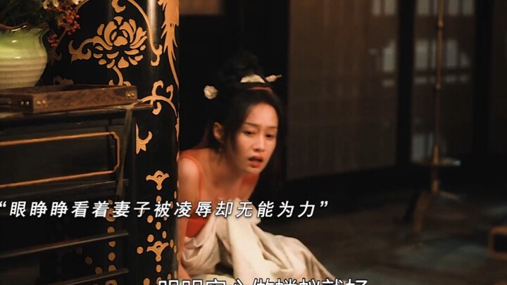 不要挑衅你认为的蝼蚁，匹夫一怒，血溅五步