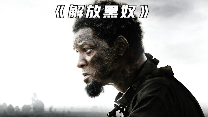 A man braves the deadly swamp at all costs just to reunite with his family.