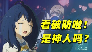看纯爱番破防了怎么办？在虚拟故事里追求真实感的人脑子到底有没有问题！【次元论战踢馆】【浮想联翩01】