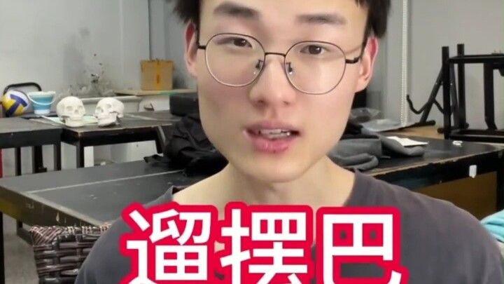 It’s like three average folks team up to get into Tsinghua or Peking University—purely because of th