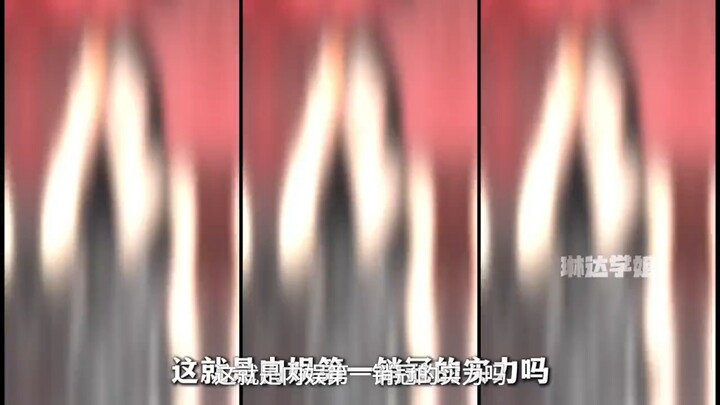 “หลินเจียงเสวี่ย” ทำให้คนกี่คนต้องจูบไปที่หม่าลู่กันแน่?