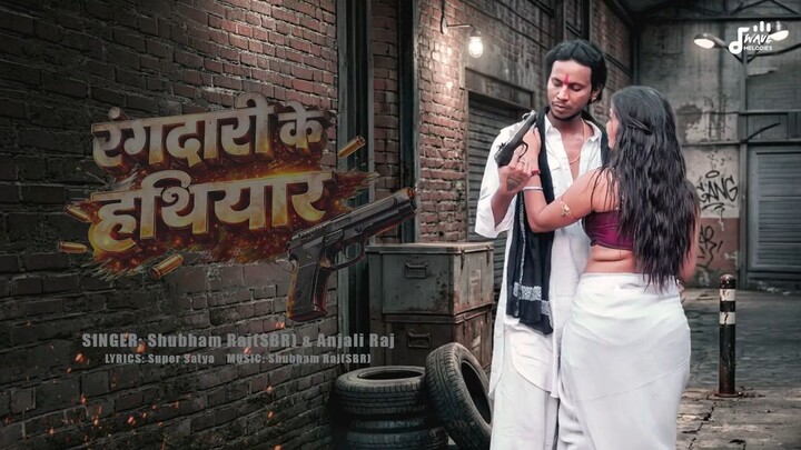 Subham Singh | Hathiyar se Rangdari Song