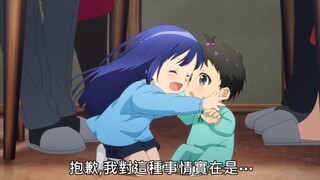 老公要从娃娃抓起～