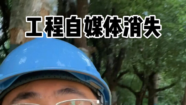 ครึ่งหนึ่งของวงการสื่อสร้างสรรค์ด้านสถาปัตยกรรมได้หายไป