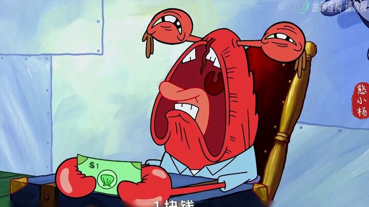 Is this the ultimate level of looped flicks? Little Sponge is hooked on looped flicks—he’s outdone e