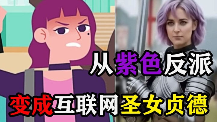 A politically correct game “ruined” by players? How did it become the internet’s laughingstock?
