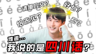 [Hideo Ishiguro] Please... please... please, how much?