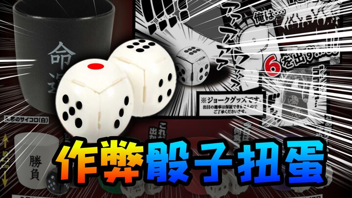 Lose to me over 200 dried sweet potatoes!