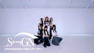 izna《SIGN》练习室舞蹈(Fix ver.)