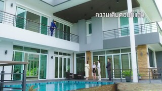 Sai Roong (2022) Episode 3