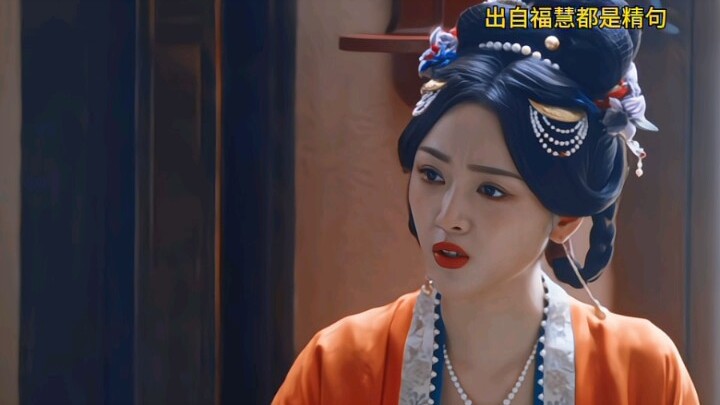 Every sentence from Fu Hui is a gem.