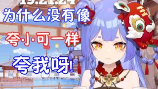 【阿梓】为什么没人像夸小可一样夸我呀！！！！
