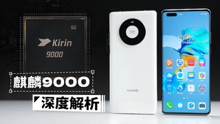 Looking back at Kirin 9000 two years later, we have measured its true energy efficiency!