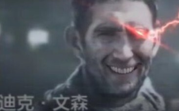 迪克文森：一个新出的小破棍子而已，拿去玩吧