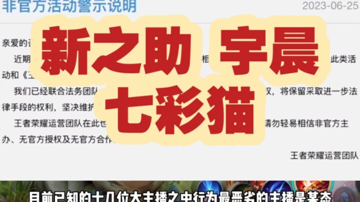 Blind Box Incident: Two Big Streamers with 5 Million Fans Who Had Netizens Rolling with Laughter!